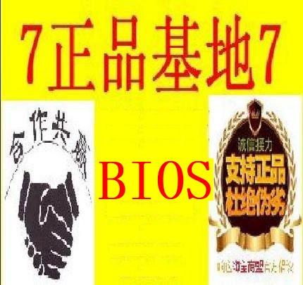 三星主板bios
