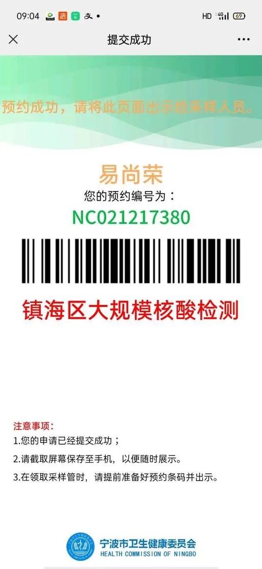 一直提示抖音锁正在保护什么意思