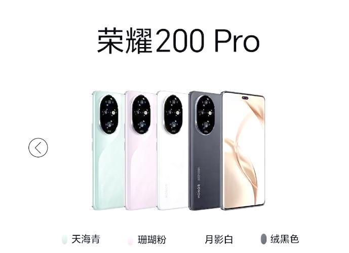 vovo200手机有紫光灯吗