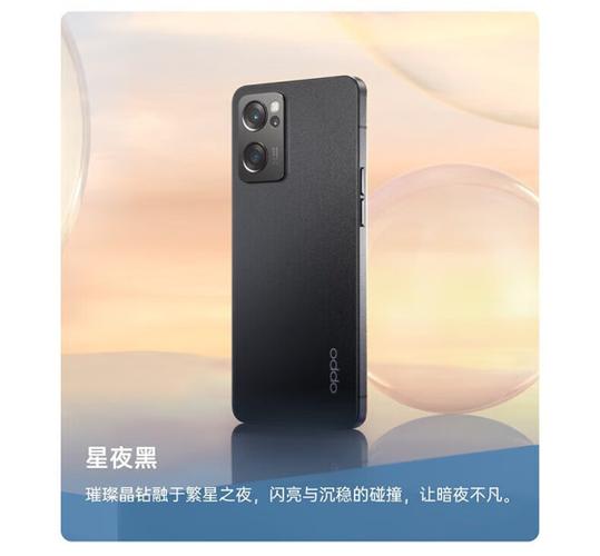 opporeno7价格是多少缩略图
