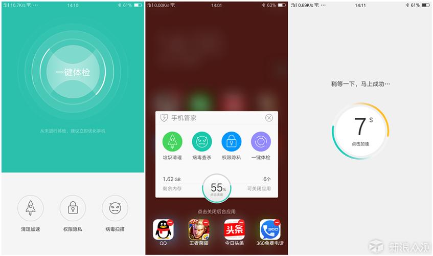 oppor9s多任务键是哪个