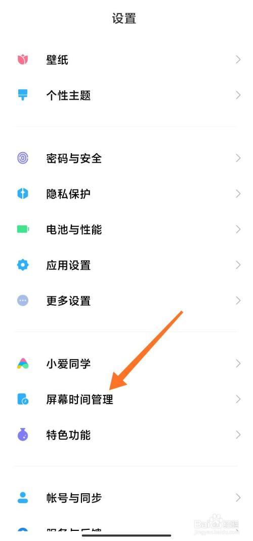 抖音视频拍摄时间长短设置方法