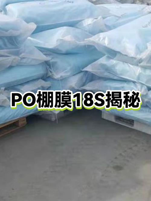 18s是什么