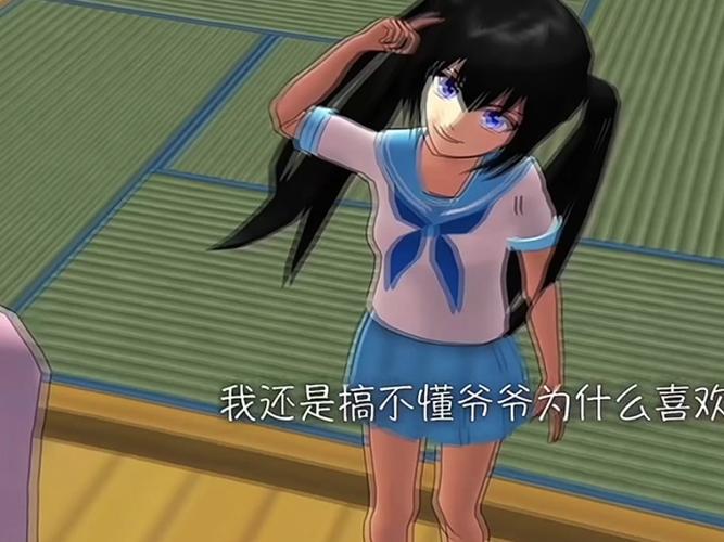 樱花校园变装的视频