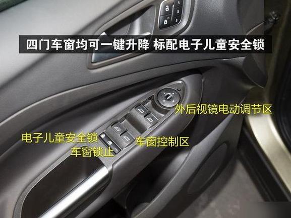 电动车儿童锁怎么解除