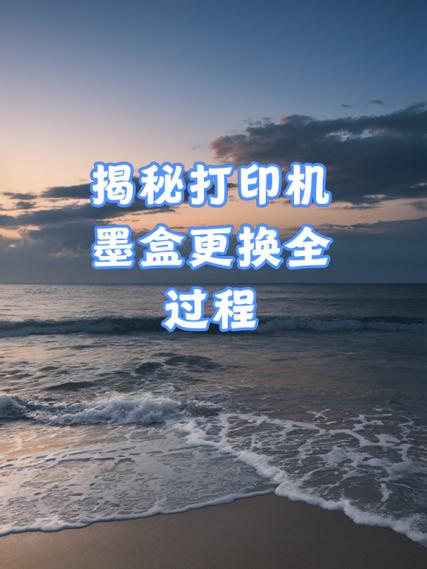打印机换了墨盒还是打印不清楚