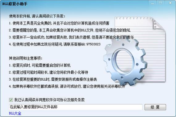 道闸网络连接不上