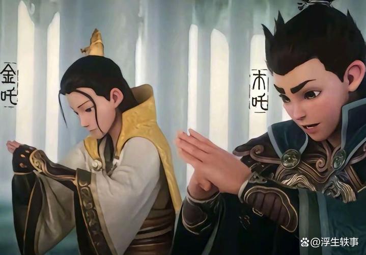 金吒木吒哪吒三兄弟谁更厉害