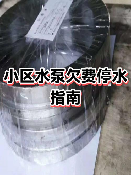 怎么判断停水还是欠费