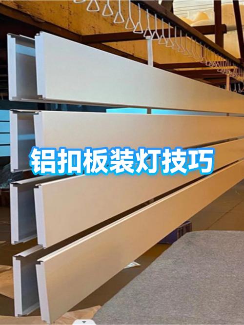 如何更换铝扣板的灯缩略图