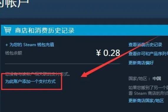 steam人民币可以换成港币吗