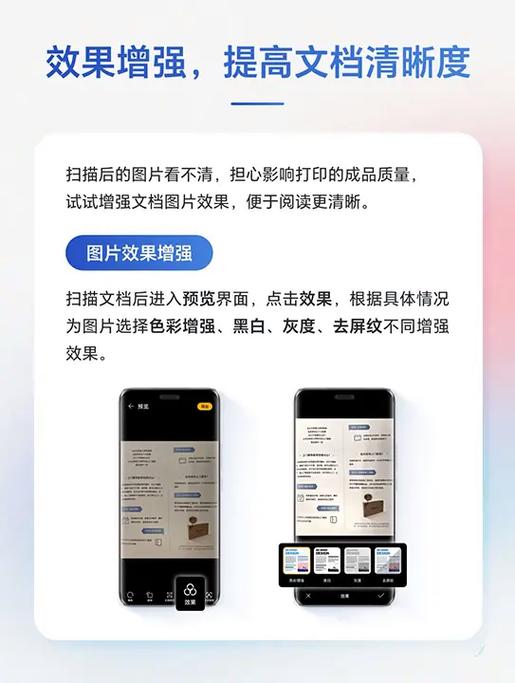 荣耀手机怎样扫描文件成为电子版
