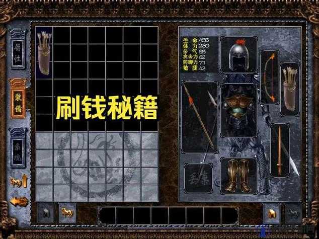 三国赵云传秘籍怎么用