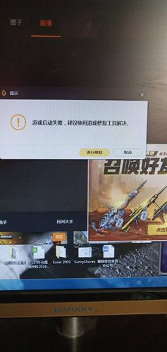 wegame打不开穿越火线怎么回事