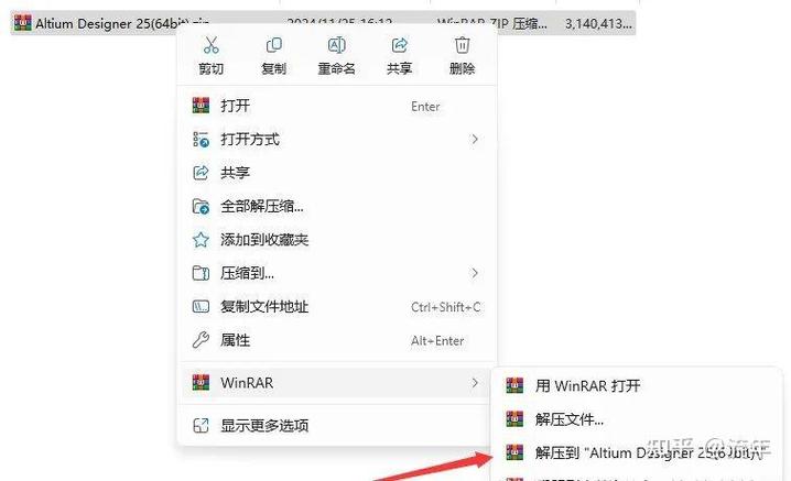 altium软件哪个版本好用