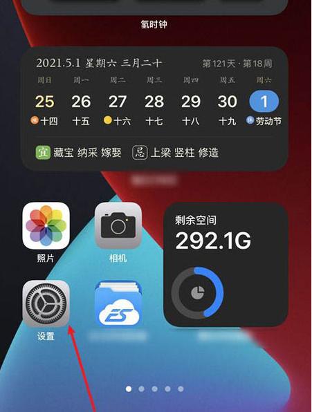 苹果注视感知功能有啥用