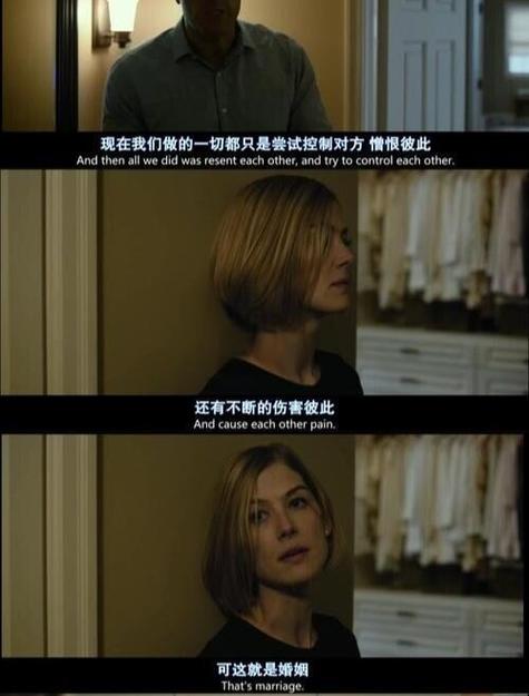 消失的爱人主题思想图标