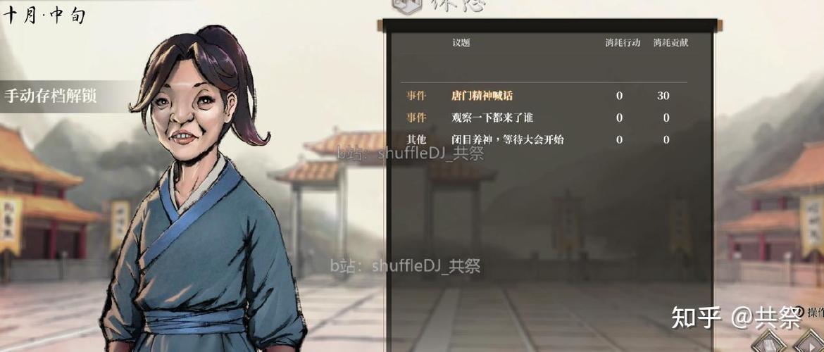 男主在游戏里一通乱捏,把自己变成超