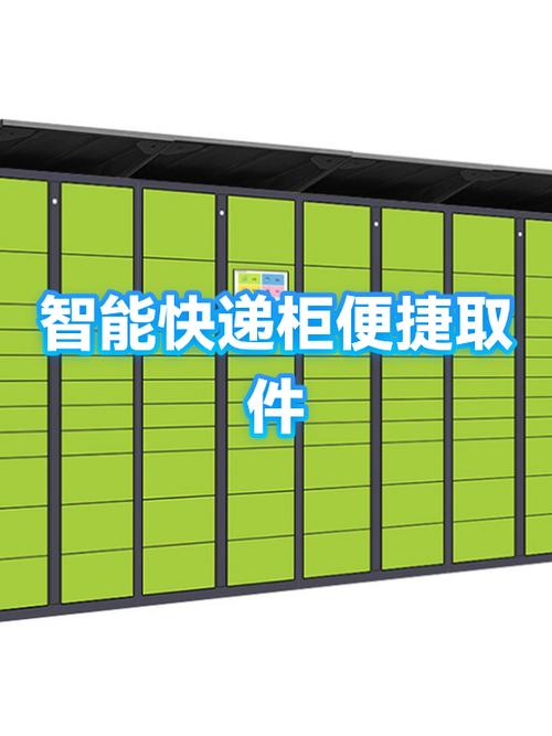 快递免费上门取件缩略图
