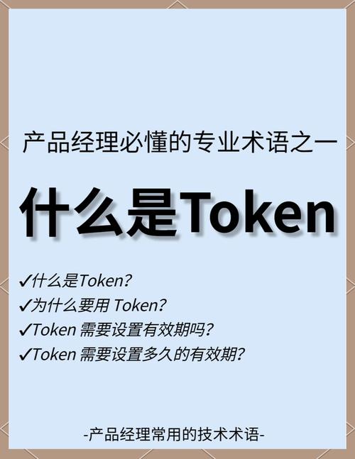 下载vtoken最新版本图标