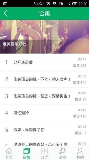 铃声之家mp3