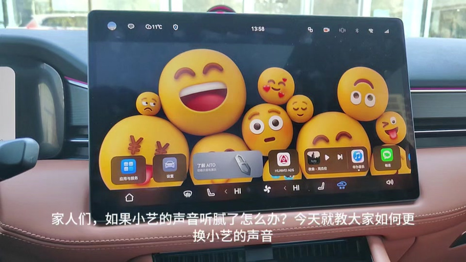 抖音视频声音太小了怎么调大