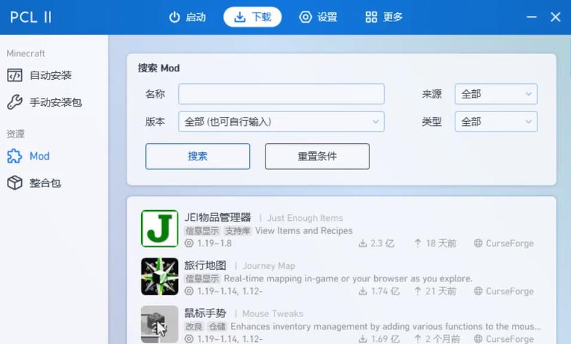 pcl2社区版最新版