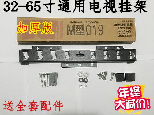 康佳二孔壁挂安装