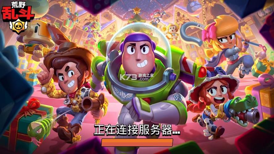 荒野乱斗破解版下载链接