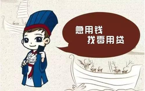 诸葛借贷截图