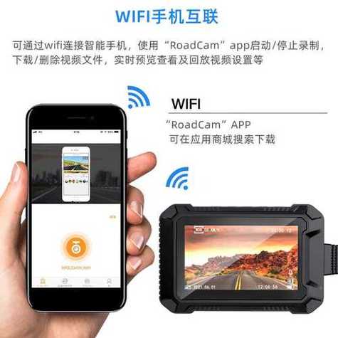 行车记录仪无互联网连接怎么回事