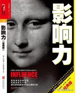 effectimpactinfluence的区别