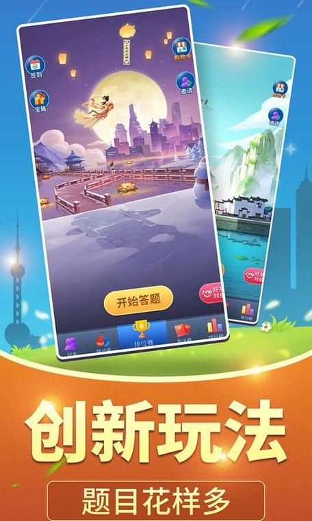 答题大作战红包版