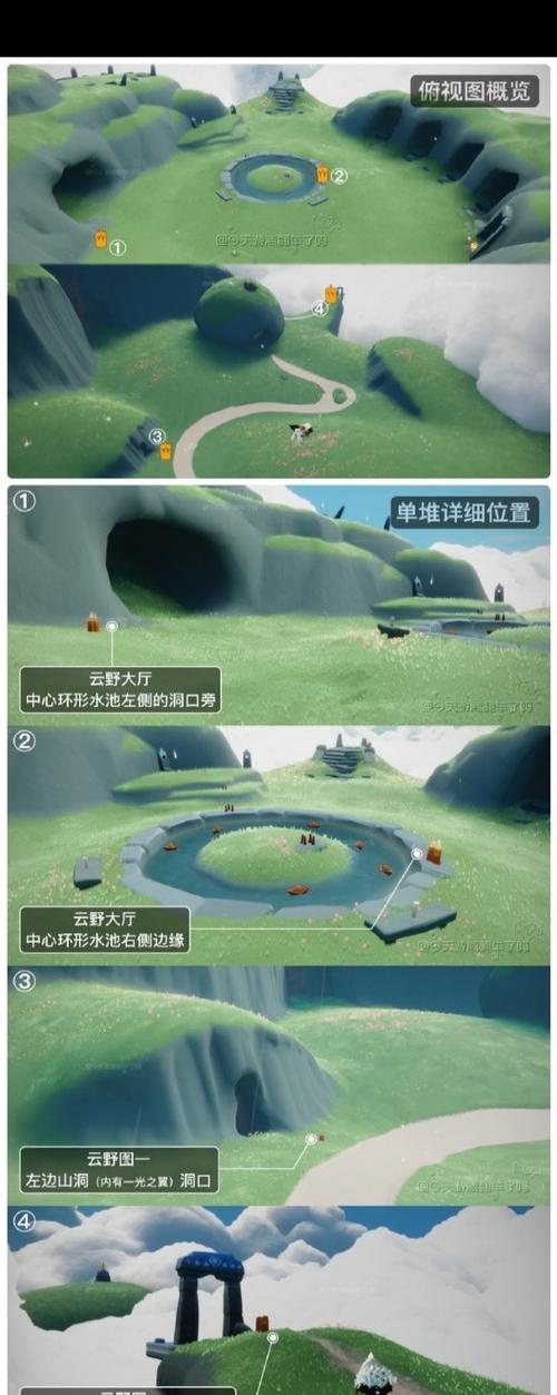 光遇全图刷满多少蜡烛