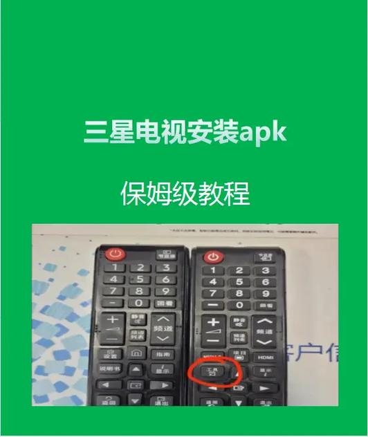 三星电视应用打不开怎么办截图