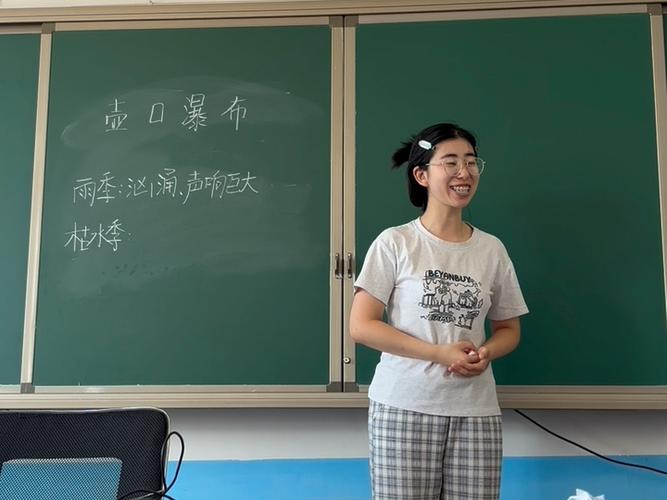 初中语文教师面试试讲视频截图