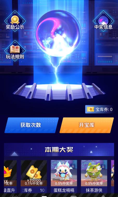 v8大神的账号和密码可下载截图