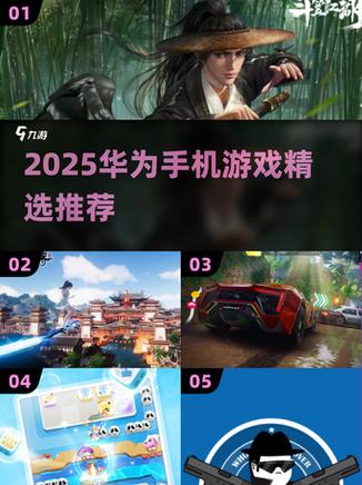 华为游戏中心退款流程