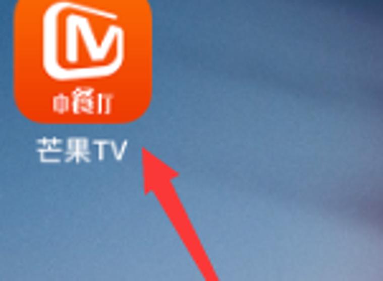 芒果客户端官方下载