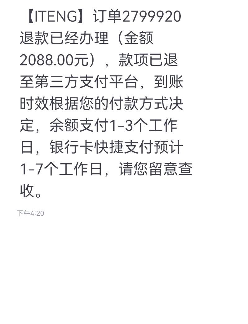 华为超过七天如何有偿退货
