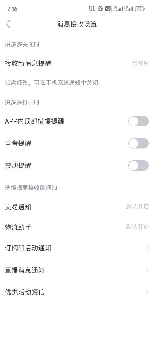 饿了么配送中取消订单