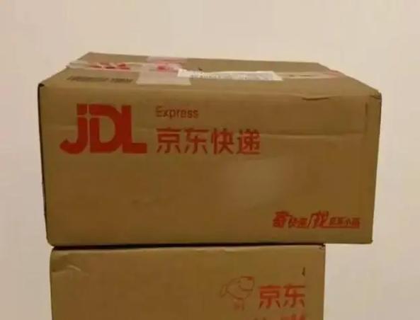 京东快递代收点的地址