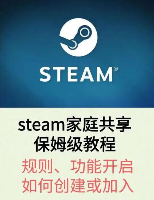 怎样能取消家庭网的一个成员
