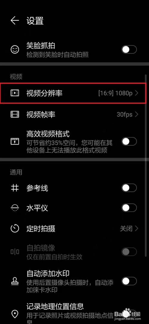 单反画质最好怎么设置