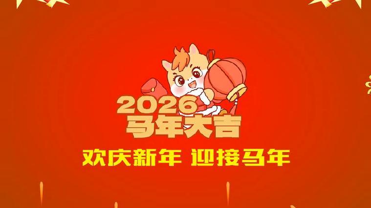 flash新年主题制作教程