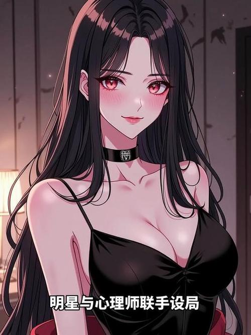 催眠师的副业缩略图