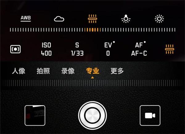 逆光功能在哪里