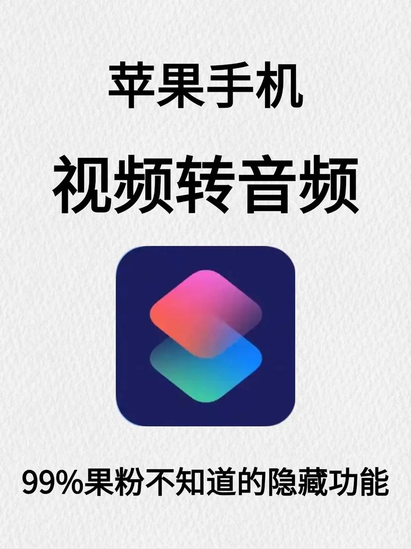 iphone荔枝fm导出教程