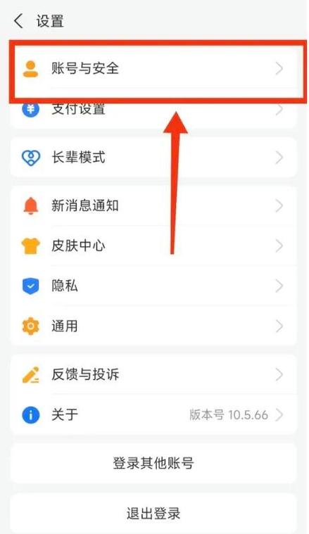 一个手机号怎么两个支付宝账号