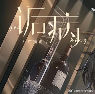 长佩文学城作者收入